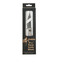 Paring Knife for Peeling Slicing Coring Fruits and Vegetables - 7-11/16" - Damascus - Unfinished Kit