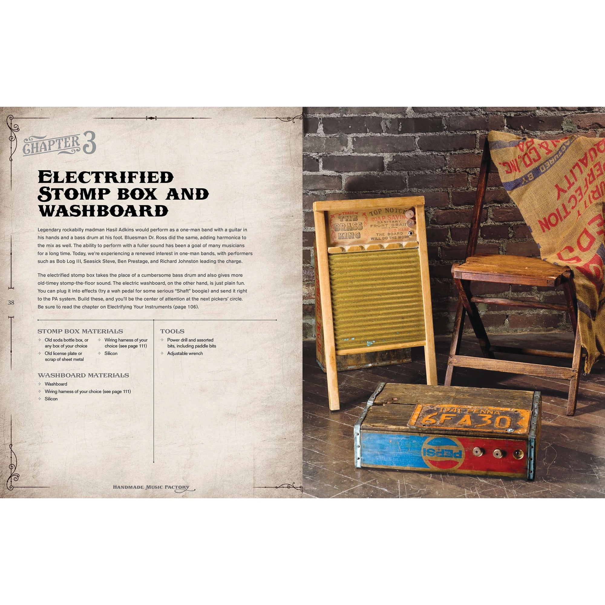 Handmade Music Factory alt 0